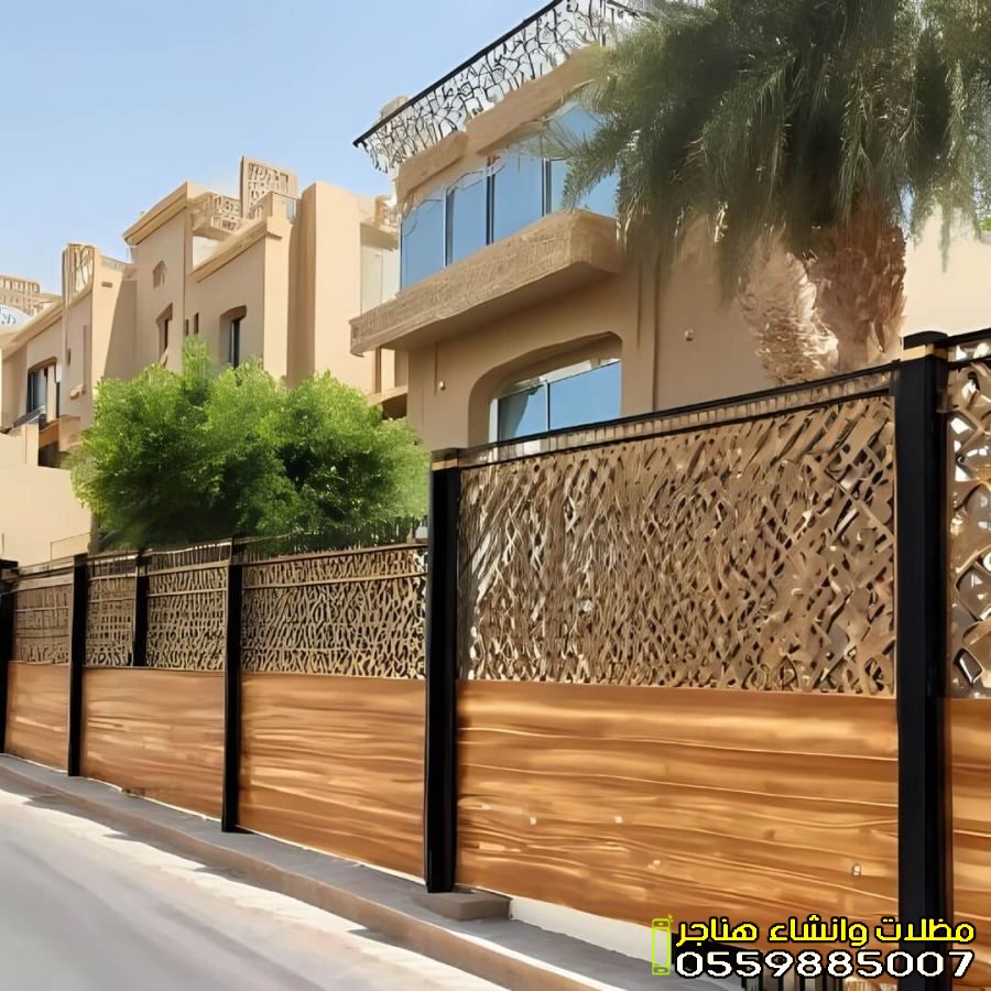 أفضل أنواع سواتر أحواش المنازل 2026 | دليل الأسعار والتركيب والمميزات