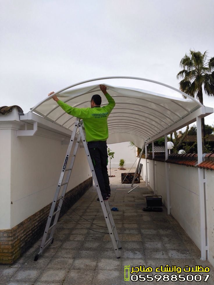 أفضل أنواع مظلات أحواش ومواقف سيارات في حي الجامعة بجدة2026:دليل الشراء والتركيب.