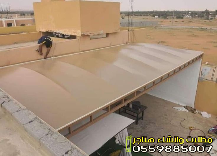 مظلات وسواتر جدةوالواحه :دليل الاختيار الأمثل لعام 2026 (أنواع، أسعار، وأفضل التصاميم)