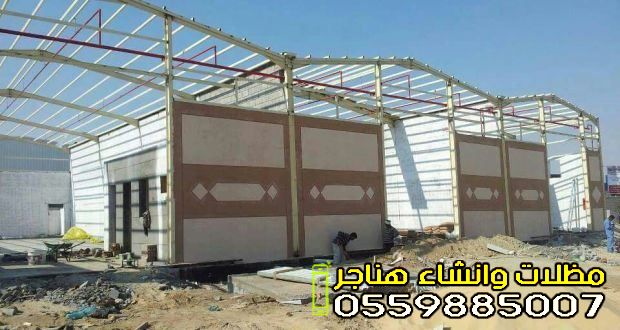 مقاول هناجر ومستودعات جدة