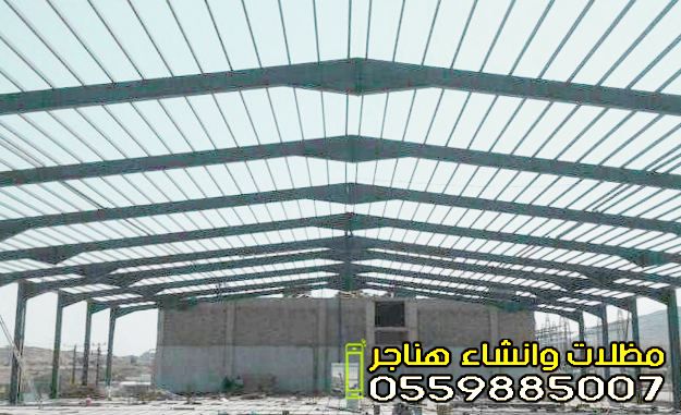 افضل حداد هناجر مستودعات في جده