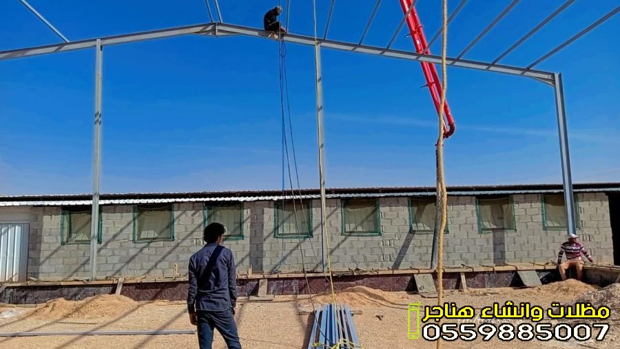 مقاول هناجر ومستودعات جدة