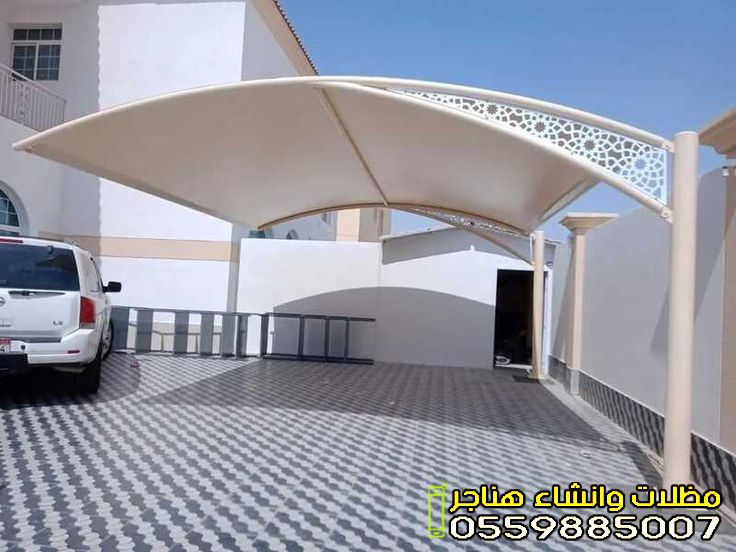 حداد مظلات سيارات حي الصفاء جدة 