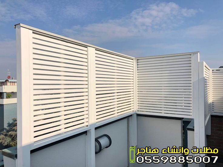 سواتر حماية حوش حي الزهراء
