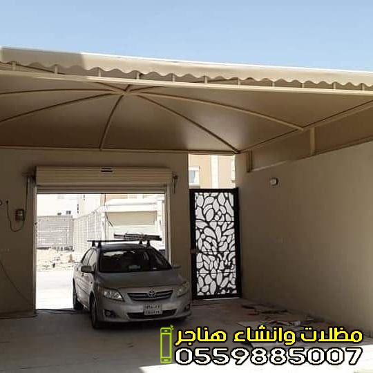 مظلات احواش كراج سيارات حي البساتين