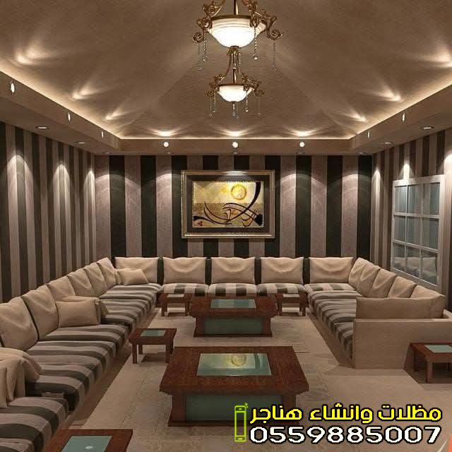 اسعار تصميم تركيب مجالس بيوت شعر حي الروضة