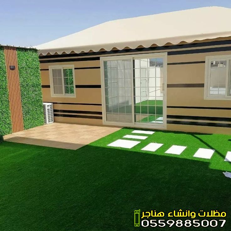 مقاول بناء مجالس شعر حي الفصيلية جدة