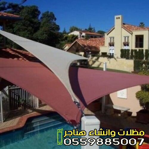 مظلات شد إنشائي جدة بأشكالها ووميزاتها