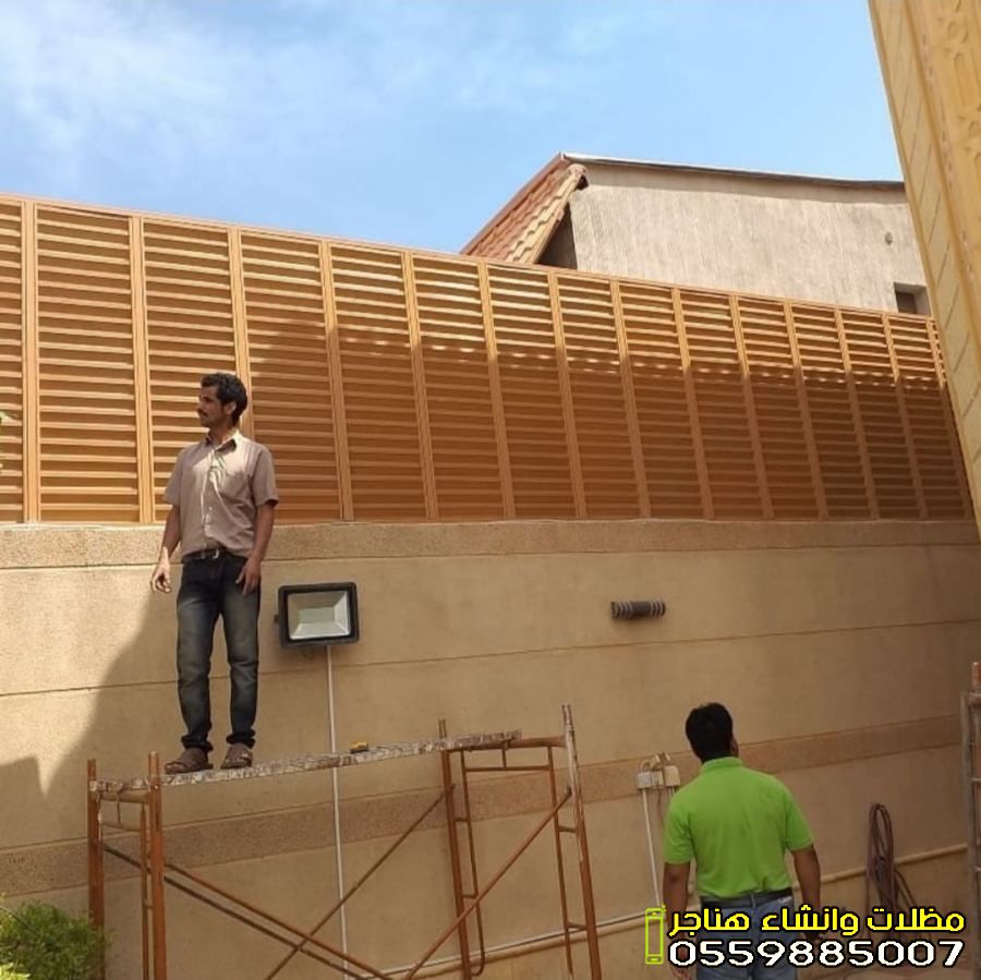 سواتر المنازل والفلل بجدة:للأنواع، الأسعار، وأحدث طرق التركيب 2026